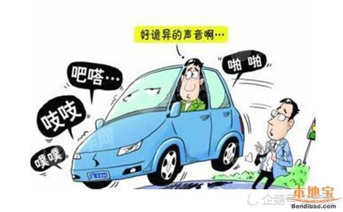 汽车上电流是多少